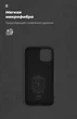 Чехол ArmorStandart ICON для Apple iPhone 11 Pro Black (ARM56703) - изображение 4