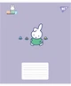 Набор тетрадей ученических Yes Miffy Playfull А5 24 листа Линия 20 шт (767637) - изображение 5