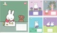 Набір зошитів учнівських Yes Miffy Spring А5 24 аркуші Лінія 20 шт (767630) - зображення 1