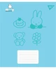 Набор тетрадей ученических Yes Miffy Bunny А5 24 листа Клетка 20 шт (767622) - изображение 4