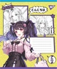 Набор тетрадей ученических Yes Anime teenagers А5 24 листа Линия 20 шт (767984) - изображение 5