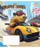 Набір зошитів учнівських Yes Epic Capybara А5 24 аркуші Лінія 20 шт (767797) - зображення 4