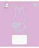 Набор тетрадей ученических Yes Miffy Bunny А5 24 листа Линия 20 шт (767623) - изображение 5