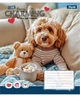 Набор тетрадей ученических 1 Вересня Charming А5 24 листа Линия 20 шт (768188) - изображение 3