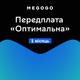 Передплата MEGOGO Оптимальна на 1 місяціь - изображение 1