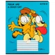 Тетрадь школьная Kite Garfield 18 листов линия 20 шт (GF24-237) - изображение 6