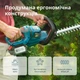 Кущоріз акумуляторний Könner&Söhnen АКБ 4А•год + ЗУ KS HT-20V set max - зображення 5