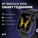 Смарт-годинник Smart Watch 10 DT No1 AMOLED Black - зображення 2
