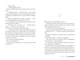 Охоронниця - Сентер Кетрін - (9786178512521) - зображення 4