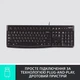 Клавіатура Logitech K120 Black (920-002643) - изображение 4