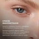 Комплекс для освітлення пігментації та захисту від фотостаріння Сироватка, Крем СПФ SPF 50+, Крем флюїд Hillary K-11-548 - зображення 12