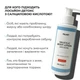Комплекс для тіла проти висипань і сонячного пошкодження SPF СПФ 50+ Hillary Body Care Set for Acne-Prone Skin & Sun ProtectionK2-11-552 - зображення 6
