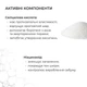 Комплекс для тіла проти висипань і сонячного пошкодження SPF СПФ 50+ Hillary Body Care Set for Acne-Prone Skin & Sun ProtectionK2-11-552 - зображення 8