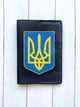 Шкіряна обкладинка на паспорт книжку :: Чорна (принт 256) - зображення 1