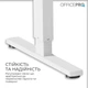 Комп'ютерний стіл OfficePro ODE1260W ( Білий ) - зображення 6
