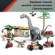 Конструктор LEGO Jurassic World Місія з відстеження раптора і титанозавра 582 деталі (76973) - зображення 12