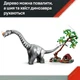 Конструктор LEGO Jurassic World Місія з відстеження раптора і титанозавра 582 деталі (76973) - зображення 13