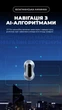 Робот для миття вікон X11 Pro Galaxy Silver розумний мийник віконний пилосос з автоматичним ультразвуковим розпиленням води Сріблястий - зображення 8