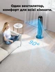 Вентилятор баштовий DREO Nomad DR-HTF014 з пультом дистанційного керування, 8 швидкостей, висота 92 см, поворот 90°, рівень шуму 25 дБ, тауер-вентилятор для дому та офісу, колонний вентилятор з таймером, безлопатевий дизайн - зображення 6