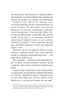 Як ти там? - А. Гін (9786171701519) - изображение 5