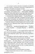 Проблема с миром. Эпоха безумия. Книга 2 - Джо Аберкромби (YB_72B3E0DED12B) - изображение 7