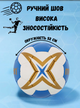Мяч для гандбола MOLTEN H1X2200-BW (PU, р-р 1, сшит вручную, синий-белый) - изображение 2