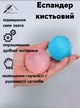 Еспандер кистьовий гелевий М'яч 2штуки ø50мм BODY SCULPTURE FLEXBALL BJBB-9131-B2 (TPR, d-50мм, синій, рожевий) - зображення 2