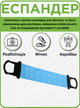 Стрічка-еспандер для пілатесу з ручками SP-Sport Pilates Band 8038 (латекс, PP, 570x150x0.65мм, блакитний) - изображение 2