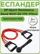 Еспандер трубчастий з ручками 2шт з фіксатором SP-Sport Resistance Band 8021-30-170 30LB (латекс, EVA, d-12мм, l-170см, длина гумі-150см, червоний) - зображення 1