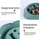Миска медленного кормления для собак пластиковая зеленая - изображение 3