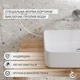 Раковина Helmken 48750000 50 см белая + донный клапан Click-Clack черный матовый - изображение 4