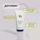 Набор для увлажнения и восстановления барьера кожи Dr.Ceuracle Pro Balance Moisture Barrier Set 3 в 1 - изображение 4