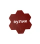 Настільна гра Вулик | Стратегічна гра для двох у стилі шахів, дуельна гра для дорослих і дітей - зображення 4