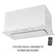 Вытяжка PERFELLI NUOVA 6PWR BIANCO - изображение 5