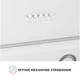 Вытяжка Perfelli VICCO 6HM BIANCO - изображение 7