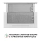 Вытяжка Perfelli ISEO 6PWX BIANCO - изображение 4