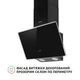 Вытяжка Perfelli VICCO 5HSR NERO - изображение 3