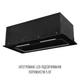 Вытяжка PERFELLI NUOVA 6JWRB NERO - изображение 6