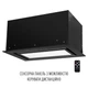 Вытяжка PERFELLI DESIGN VISION 6 NERO SILENZIO - изображение 4