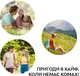 Свеча репеллентная от комаров Extravel Classic 110 г (4820184441538) - изображение 4