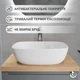 Раковина Helmken 49346000 46 см белая + сифон + донный клапан Click-Clack хром - изображение 5