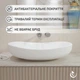 Раковина Helmken 50263000 63 см біла + сифон + донний клапан Click-Clack білий матовий - зображення 5