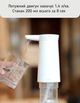Автоматична помпа для води Sothing Bottled Water Pump (DSHJ-S-2004), White - зображення 6