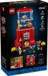 Zestaw klocków LEGO Ideas Maszyna z minifigurkami, 1343 el. 21358 (5702017828367) - obraz 1