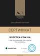 Комплект постельного белья Mirson Бязь Ranforce Elite 12-0712 Calvina 143х210х2 (2200004680460) - изображение 9