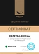 Комплект постельного белья MirSon Ranforce Elite Corner 16-7000 "Green Grey" 175х210 см (2200008401276) - изображение 9
