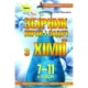 7-11 клас. Збірник вправ і завдань з хімії. Навчальний посібник. (Ярошенко О. Г.), Оріон - зображення 1