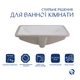 Комплект Qtap Stork: Раковина врізна прамокутна 535x365x190 мм White + Донний клапан PU02O - зображення 3