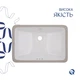 Комплект Qtap Stork: Раковина врізна прамокутна 535x365x190 мм White + Донний клапан PU02O - зображення 4