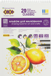 Альбом для рисования ZiBi Classic A4 20 листов на пружине 2 шт (ZB.1440C.2) - изображение 2